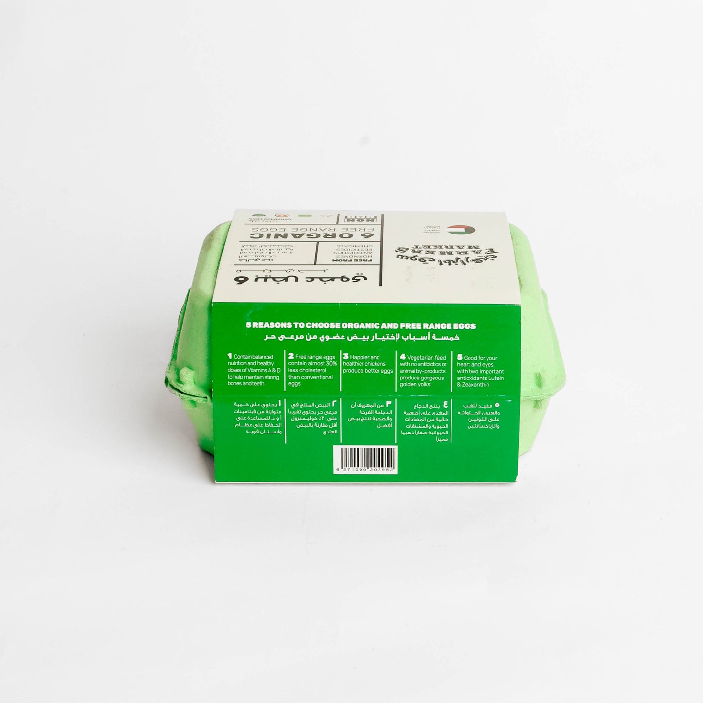 Organic Eggs 6PCS - Farmers Market