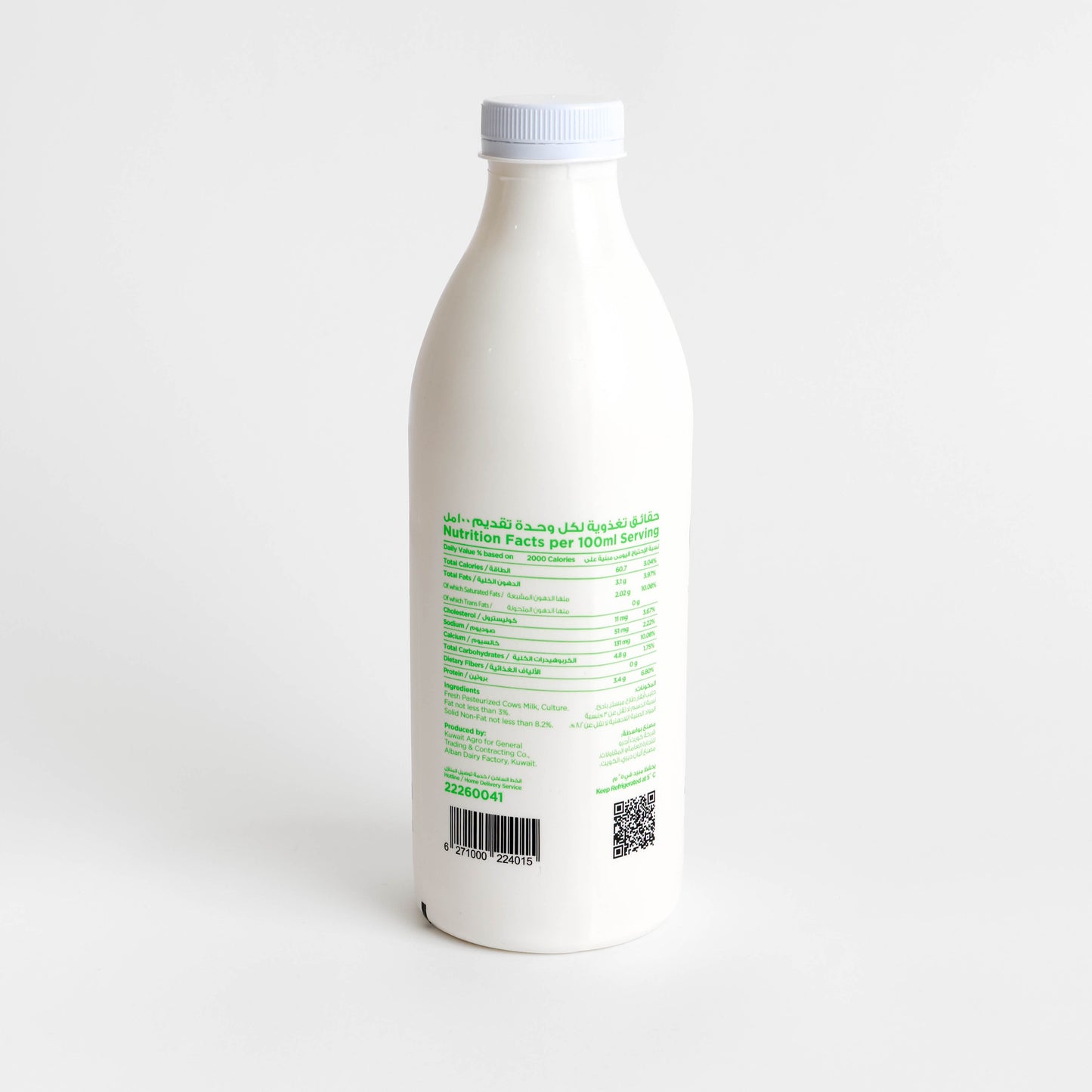 Fresh Cow Laban Full Fat 1L