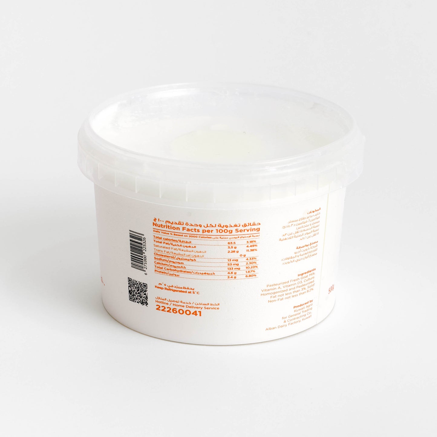 Goat Yoghurt 500G Full Fat