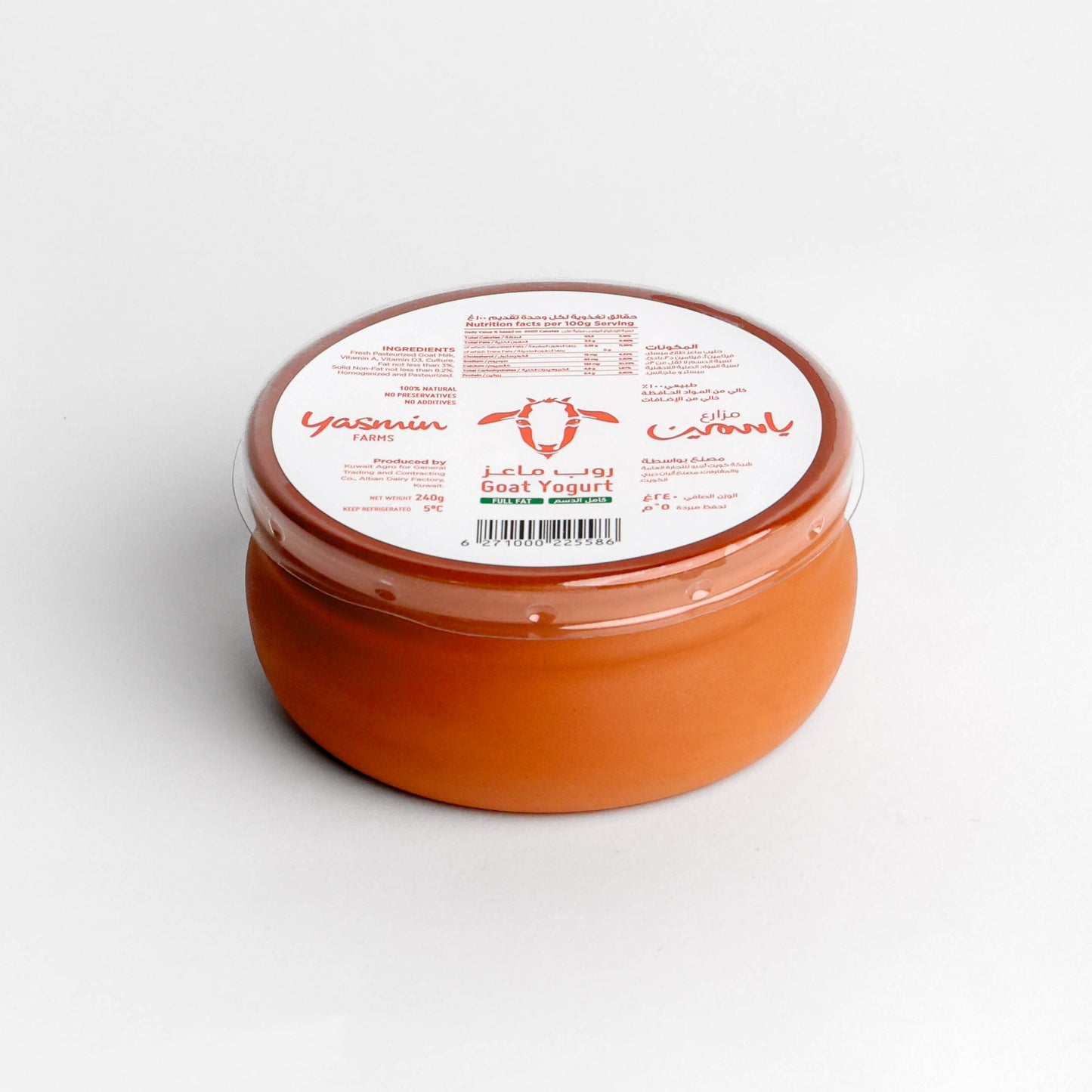 Goat Yoghurt 239G Full Fat Clay Pots