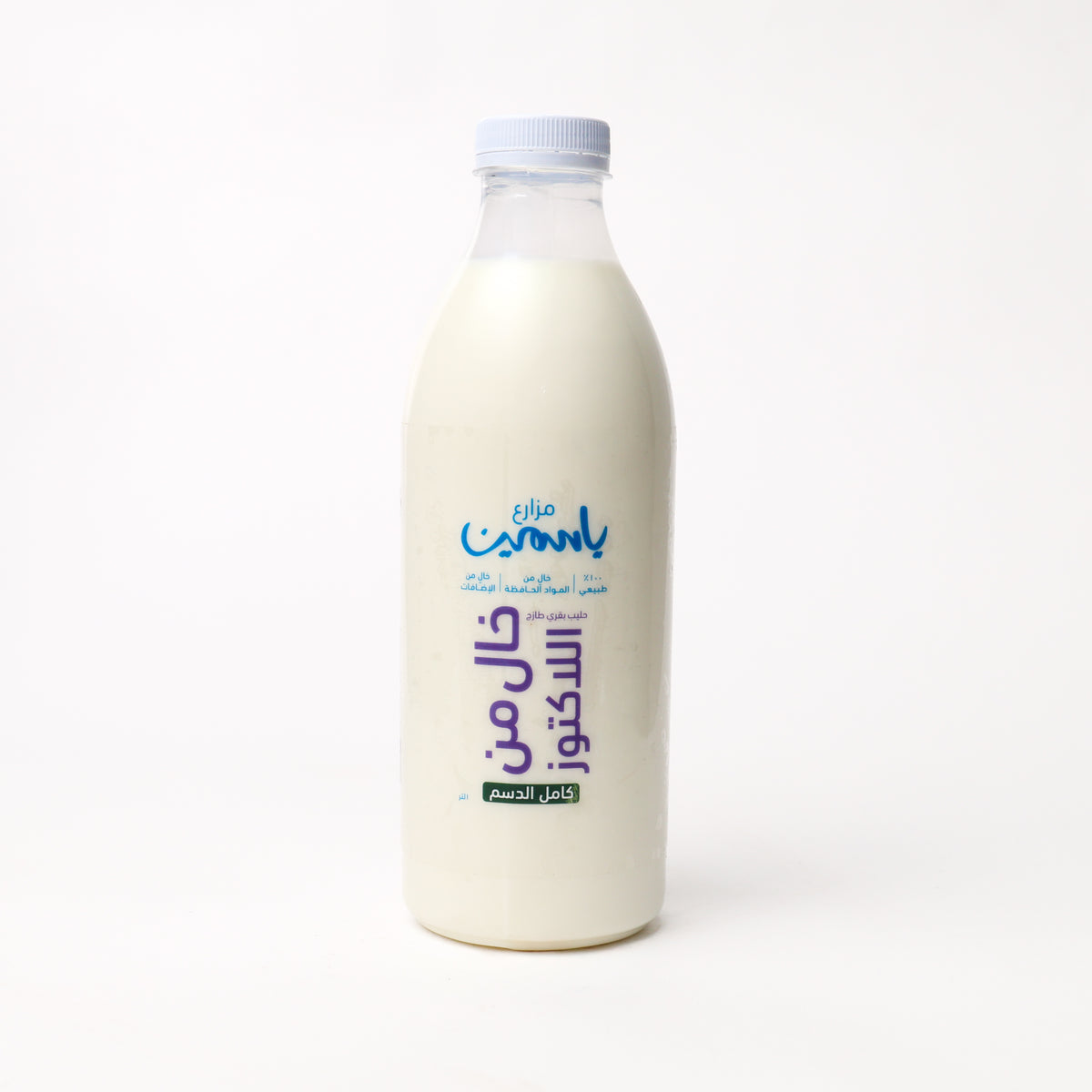 Lactose Free Cow Milk 1L Full Fat