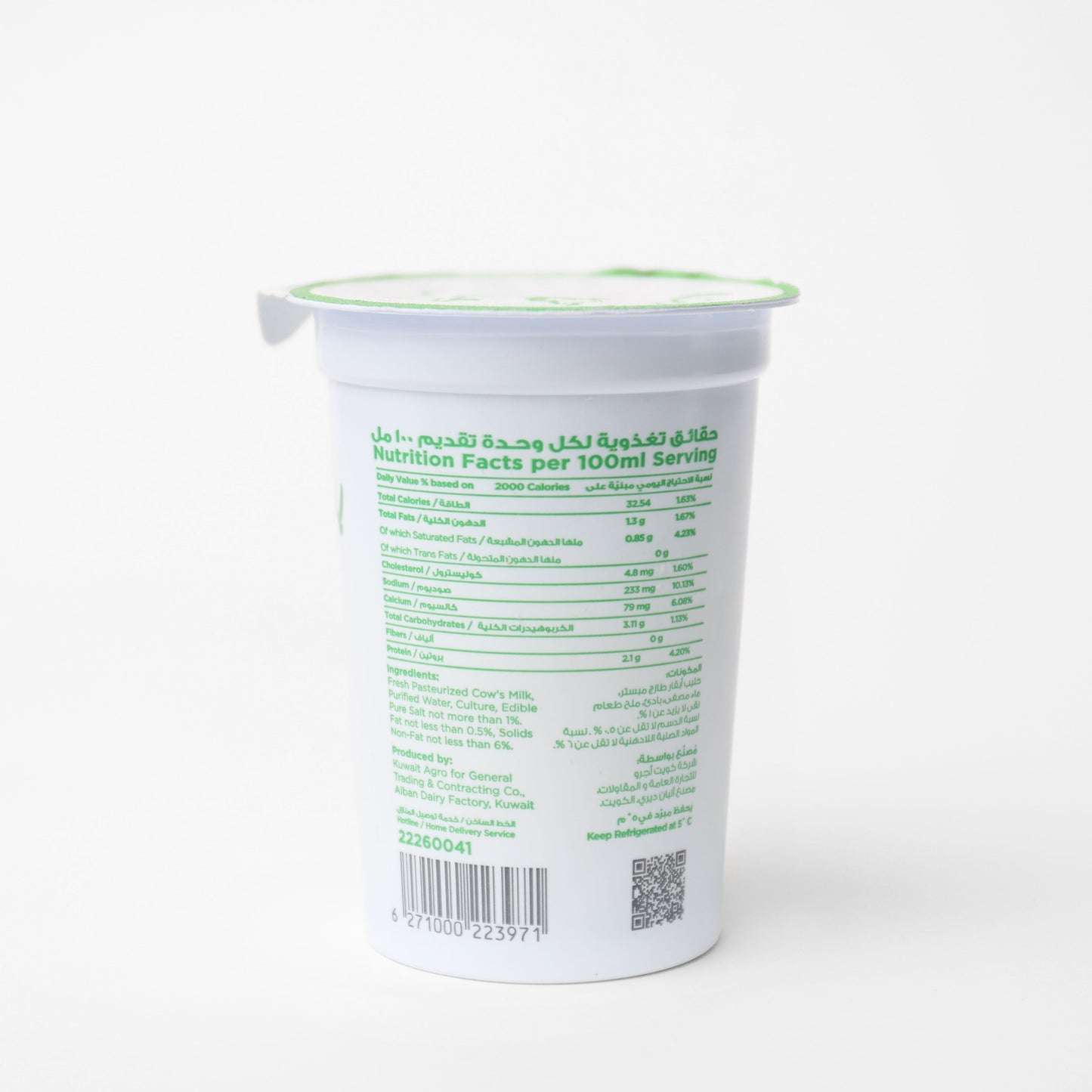 Ayran Laban 200G