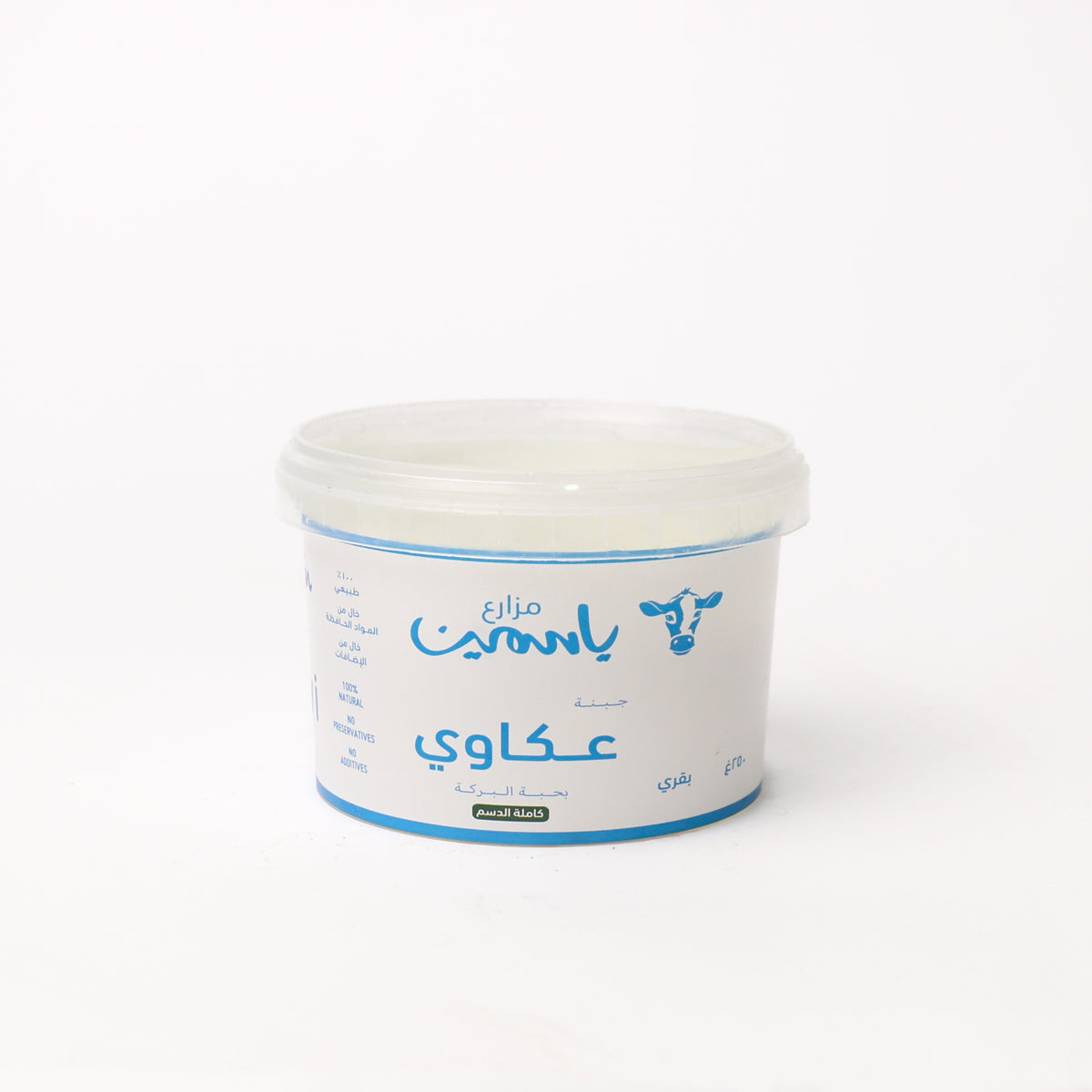 Akawi with Black Seeds Cheese 250G