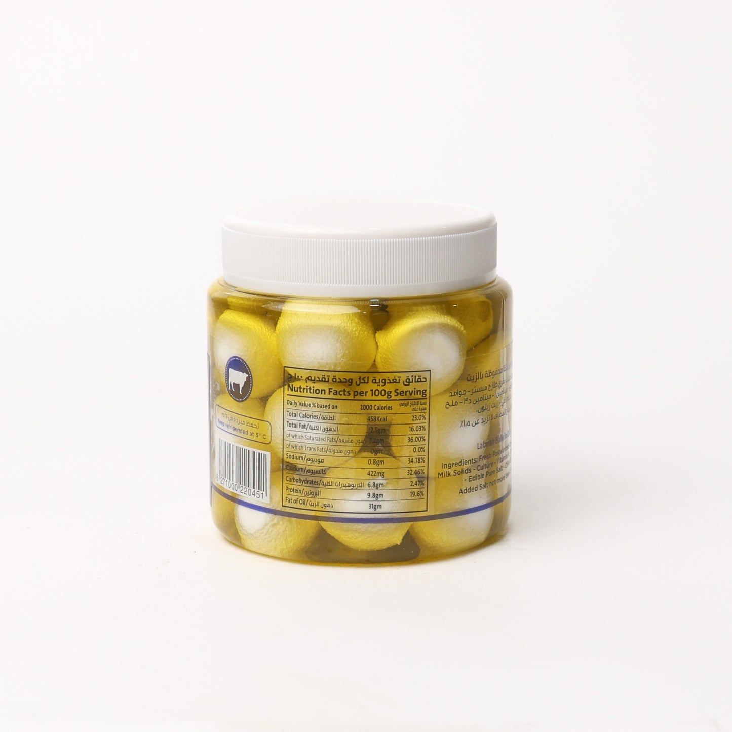 Labnah Balls 600G with Oil