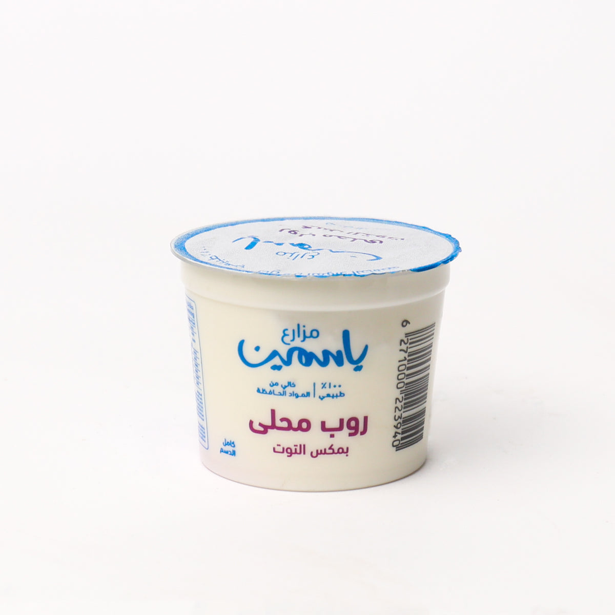 Stirred Yoghurt with Mix Berries 150G
