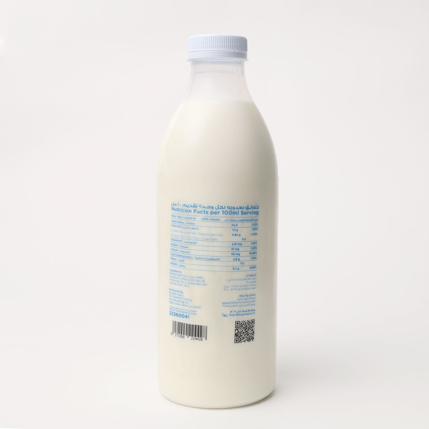 Fresh Cow Milk Low Fat 1L