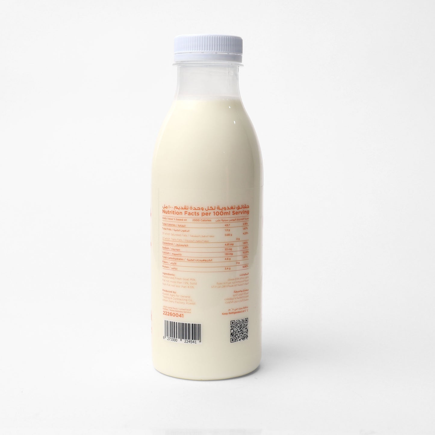 Goat Milk 500ML Low Fat