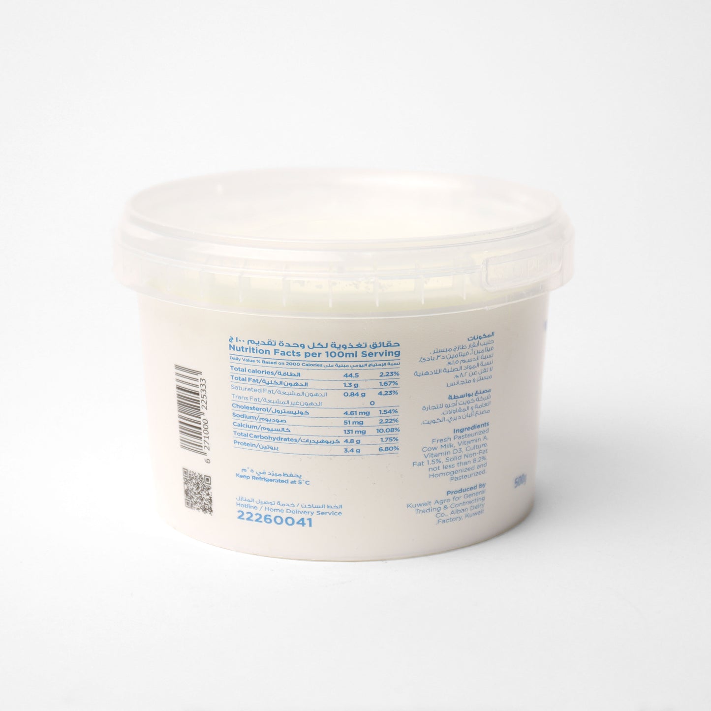 Yoghurt 500G Low Fat