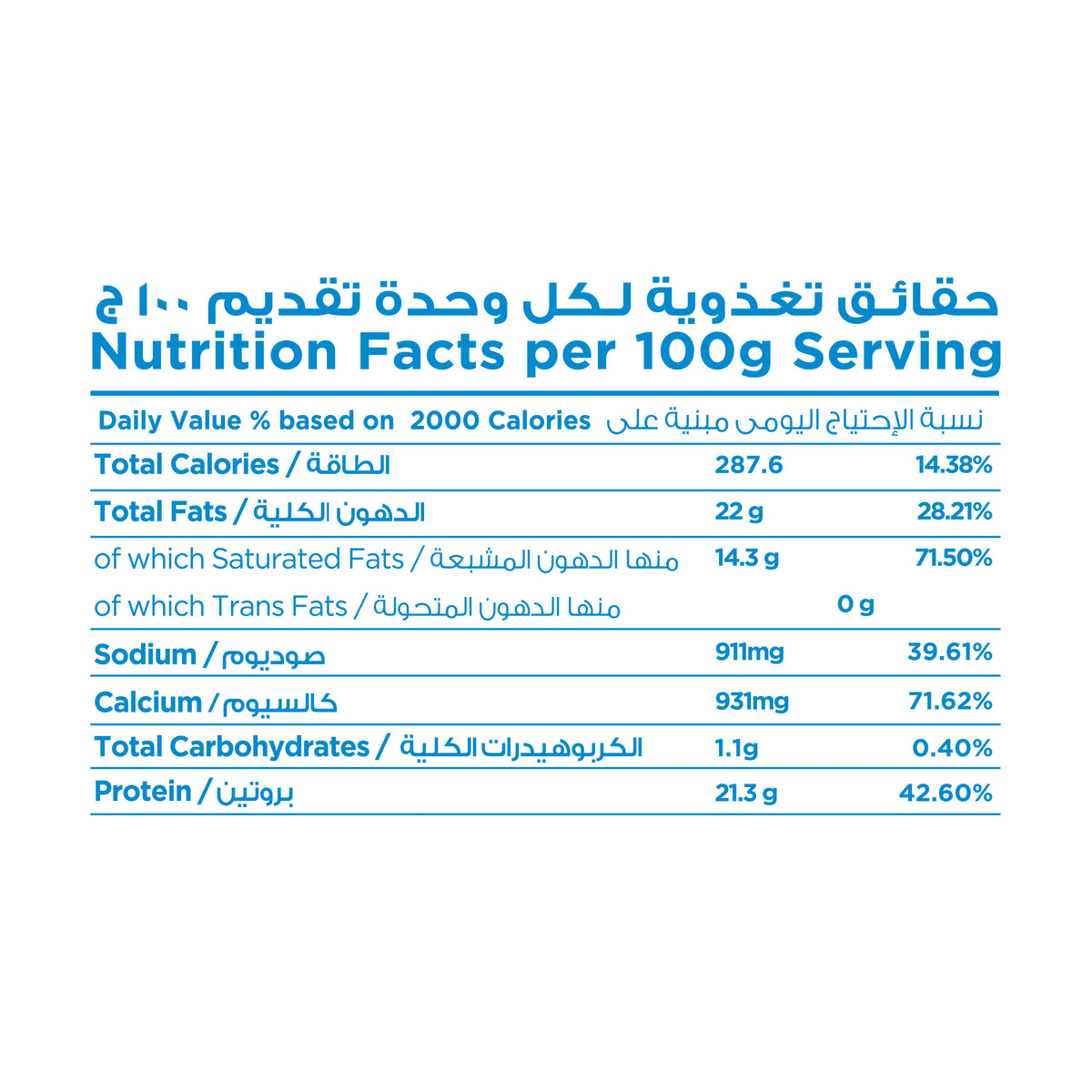 Halloumi Cheese 250G