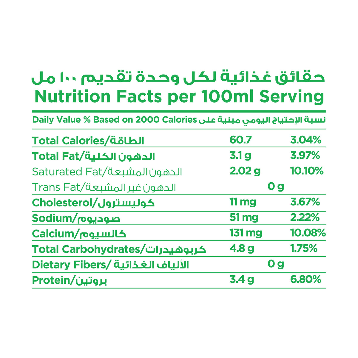 Ayran Laban 24pcs 200ml