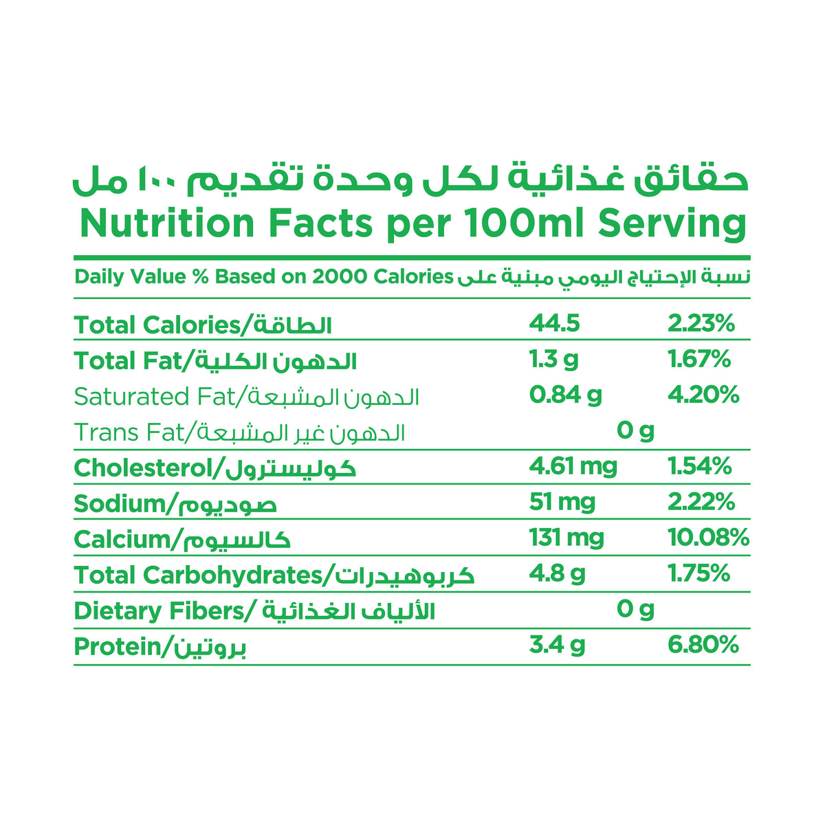 Fresh Cow Laban 1L Low Fat -Yasmin Farms