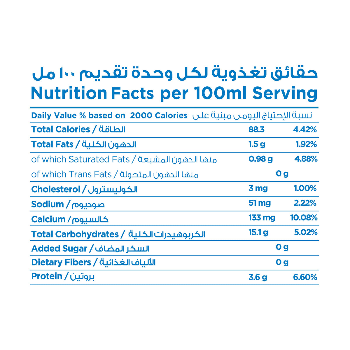 Fresh Cow Milk with Dates Low Fat 250ML