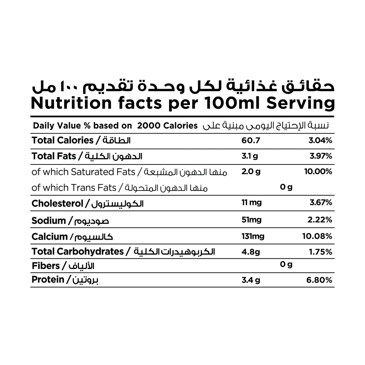 Kefir Laban 250ML Low Fat