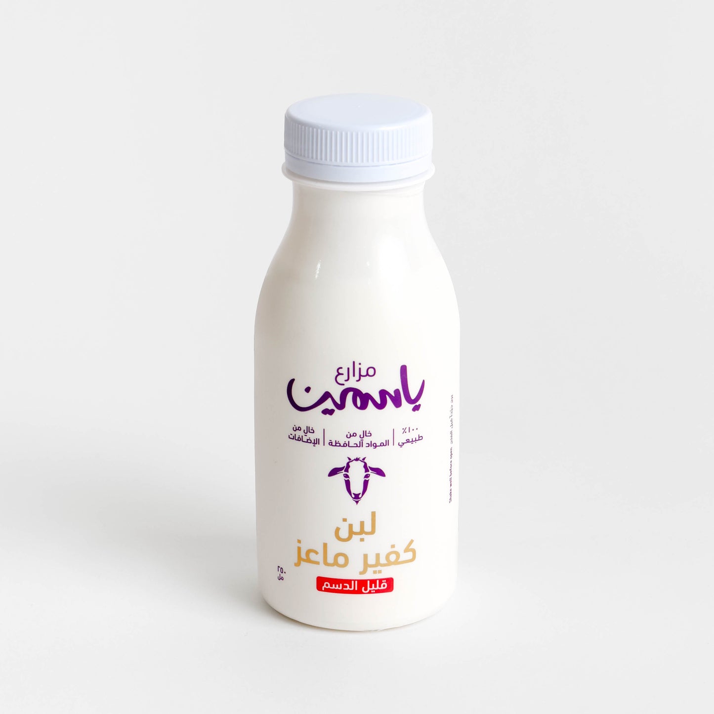 Goat Kefir Laban Low Fat 250ML