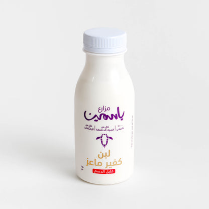Goat Kefir Laban Low Fat 250ML