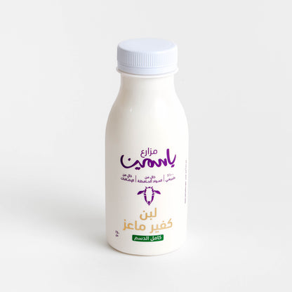 Goat Kefir Laban 250ML Full Fat