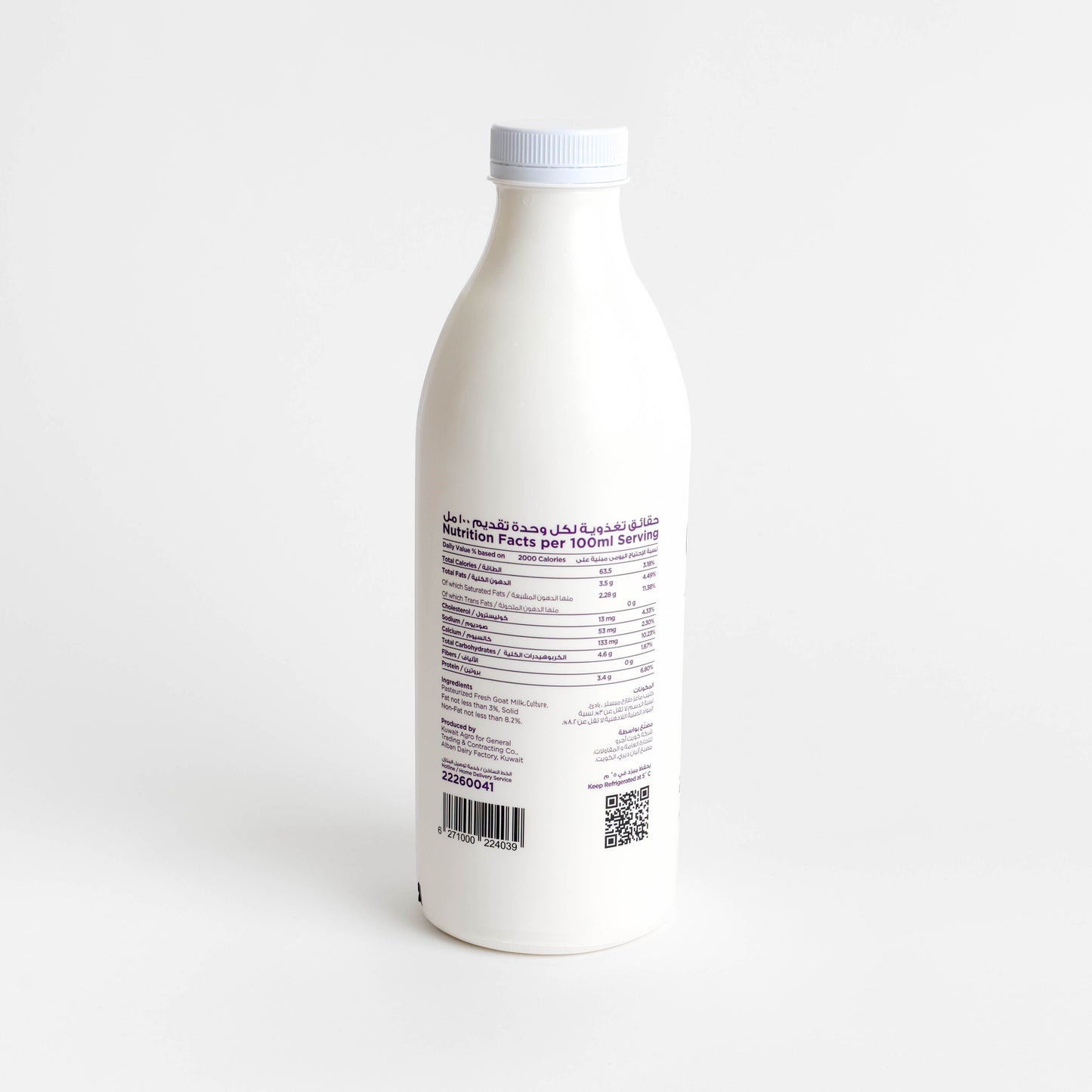 Goat Laban 1L Full Fat