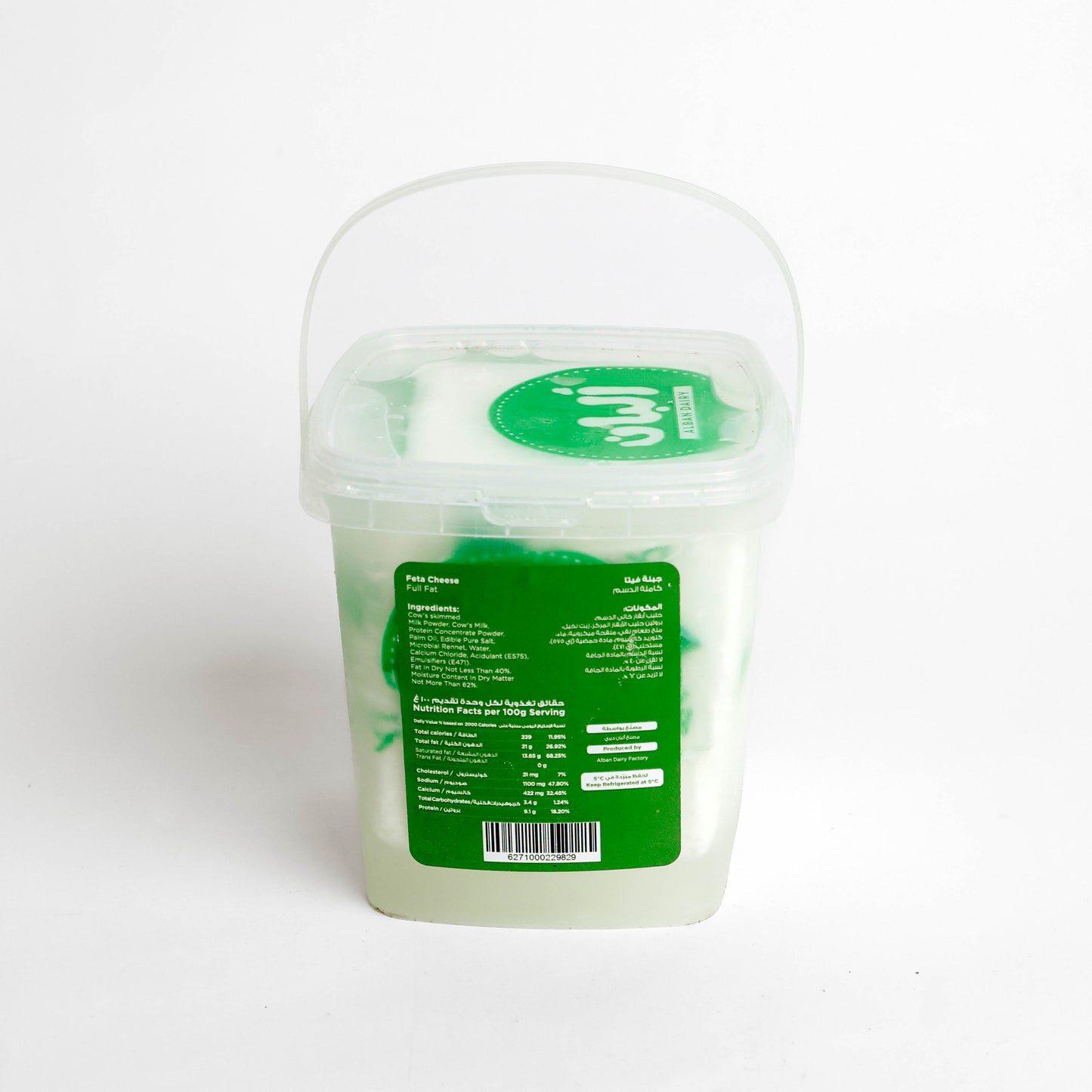 Feta cheese full fat 500g