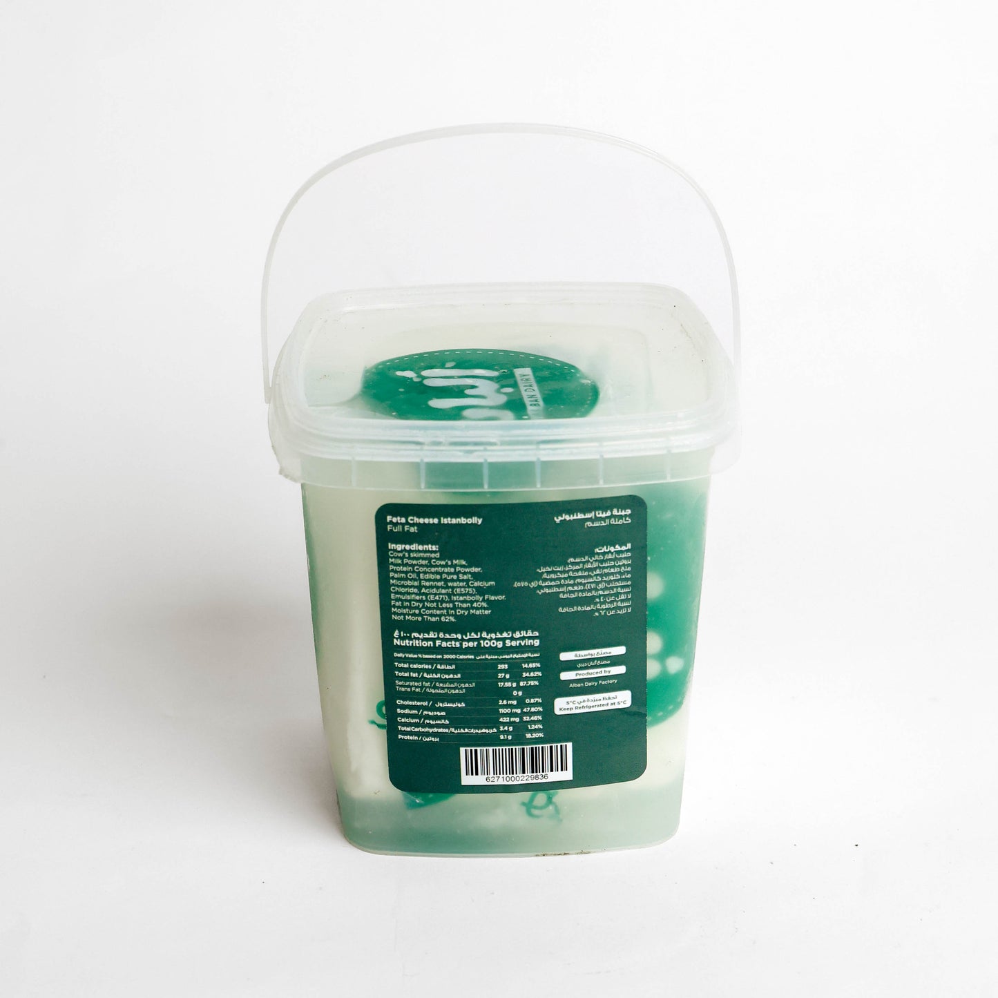 Feta cheese istanboly 500g