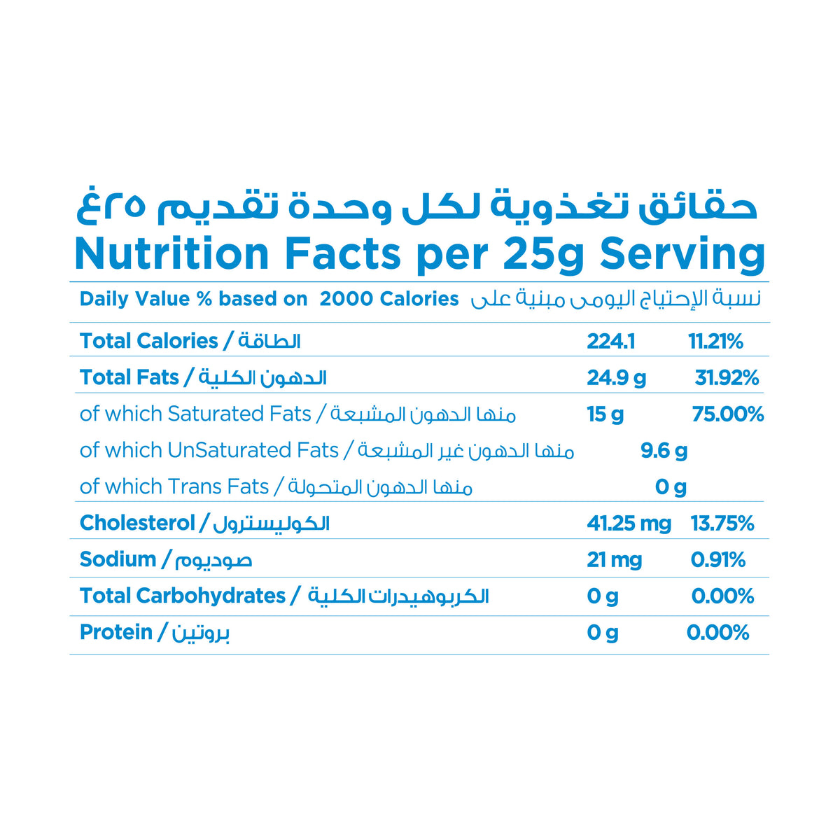 Natural Pure Ghee 1KG