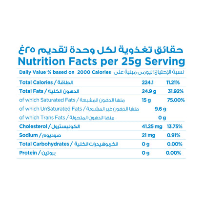 Natural Pure Ghee 1KG