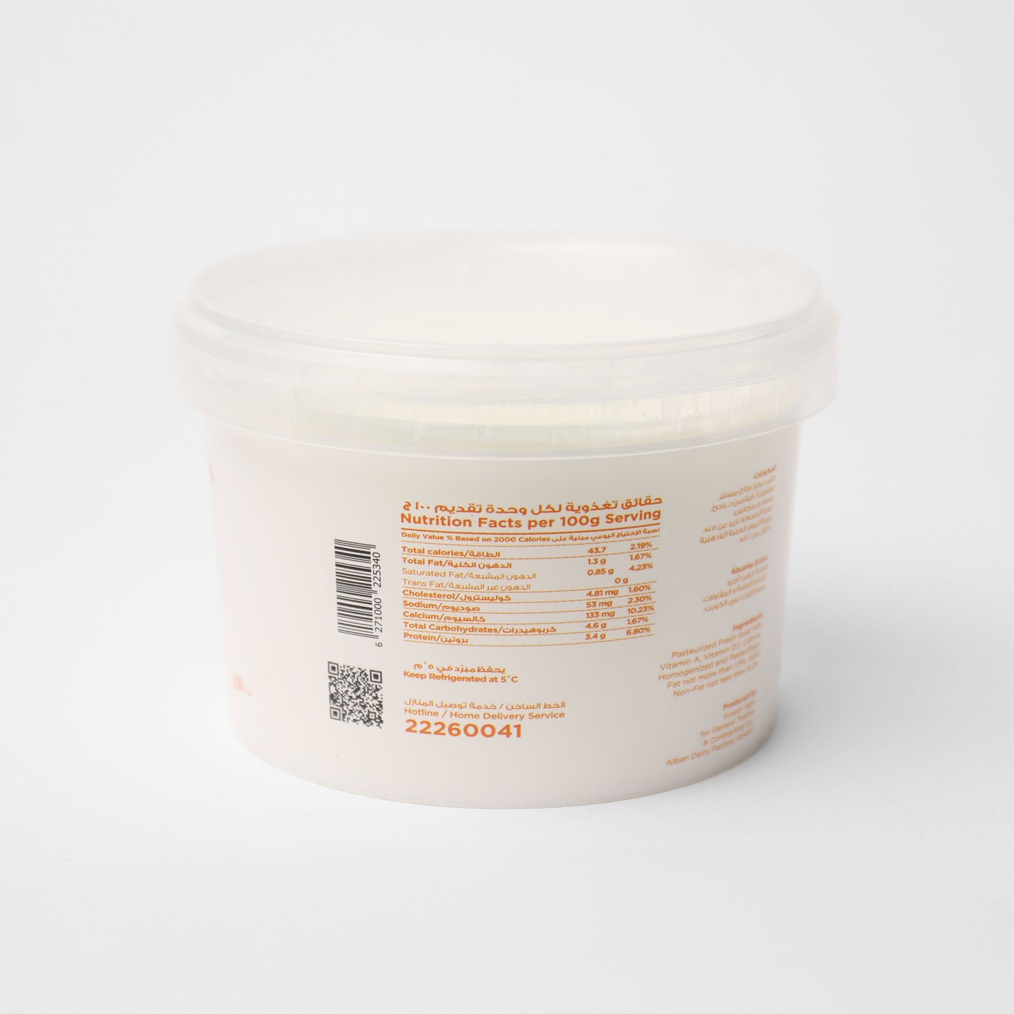 Goat Yoghurt 500G Low Fat