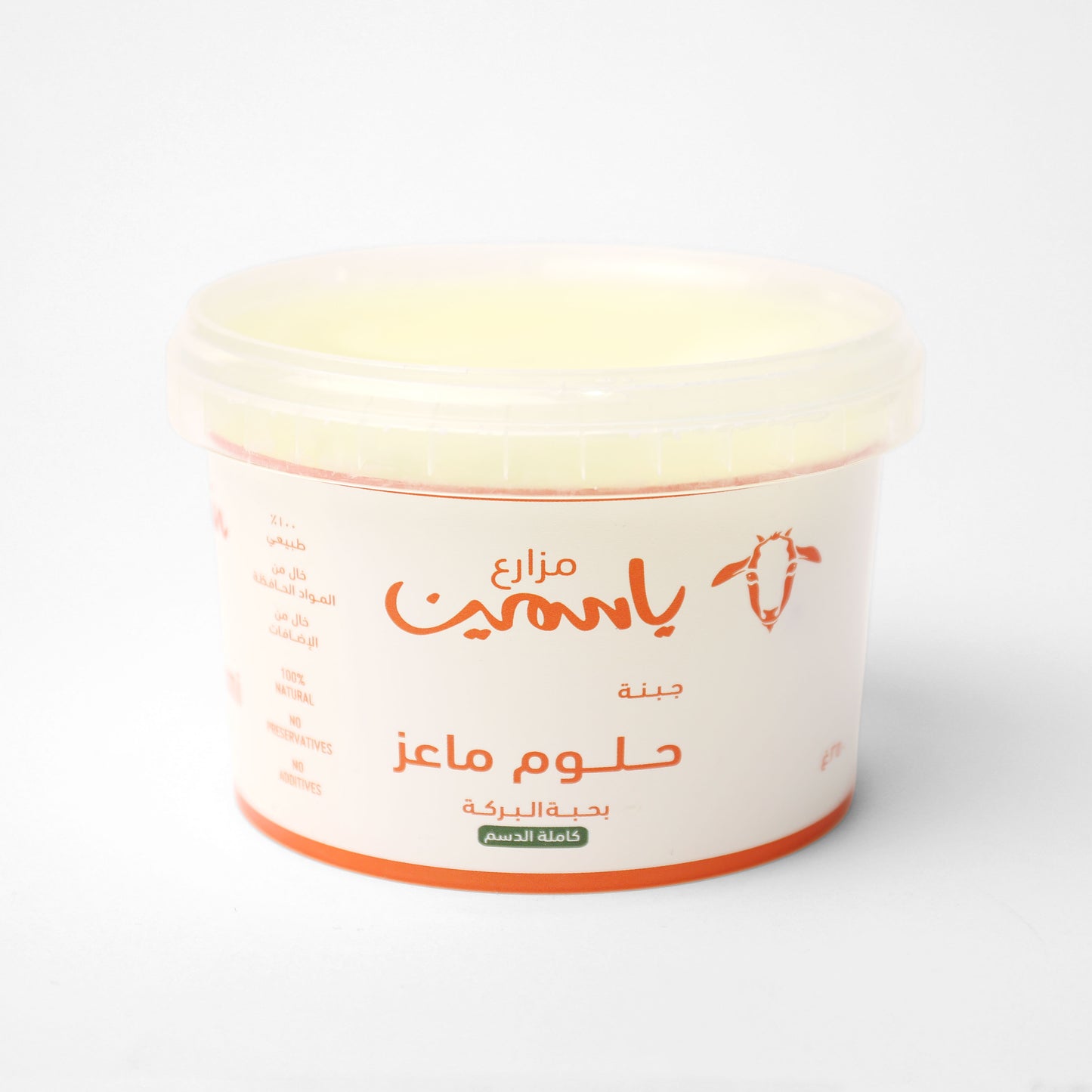 Goat Halloumi Cheese with Black Seeds 250G
