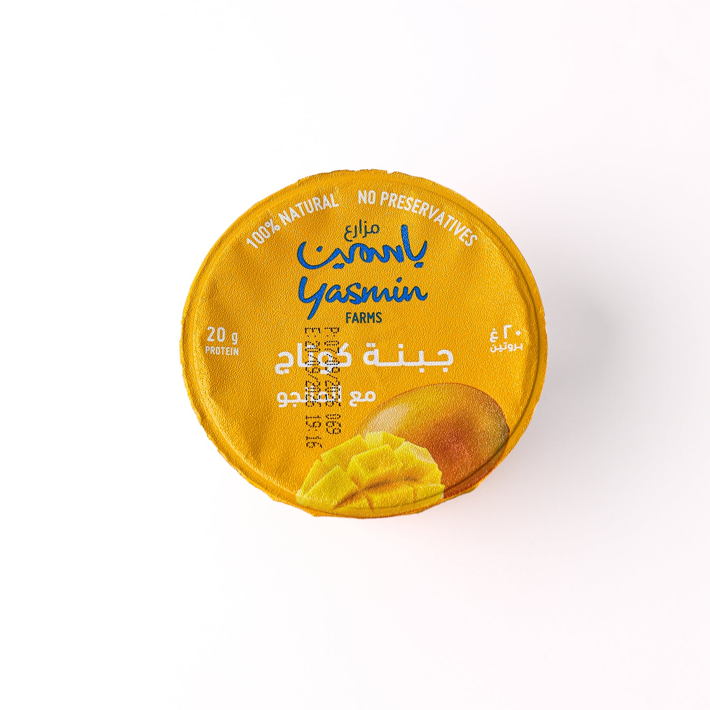 Cottage Cheese Cow FF With mango 150g