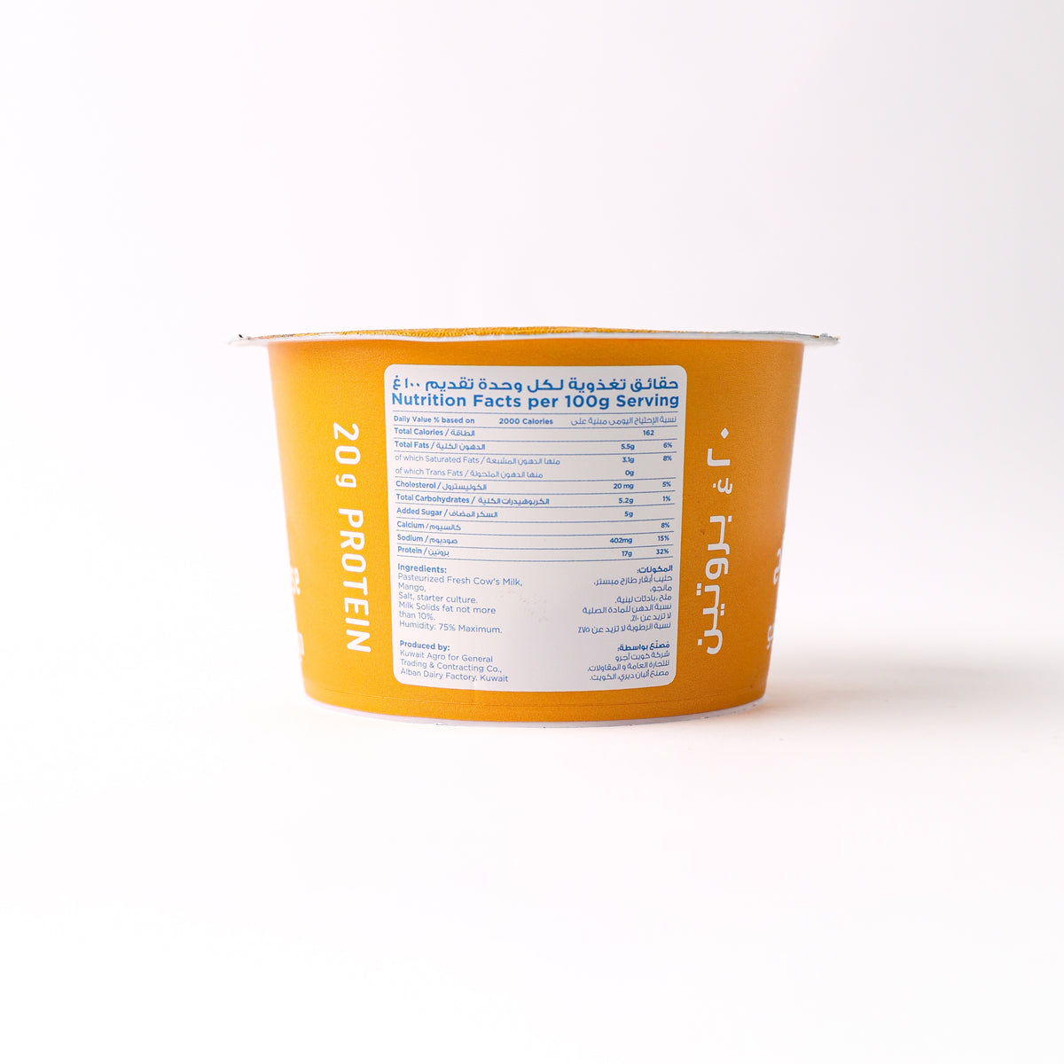 Cottage Cheese Cow FF With mango 150g