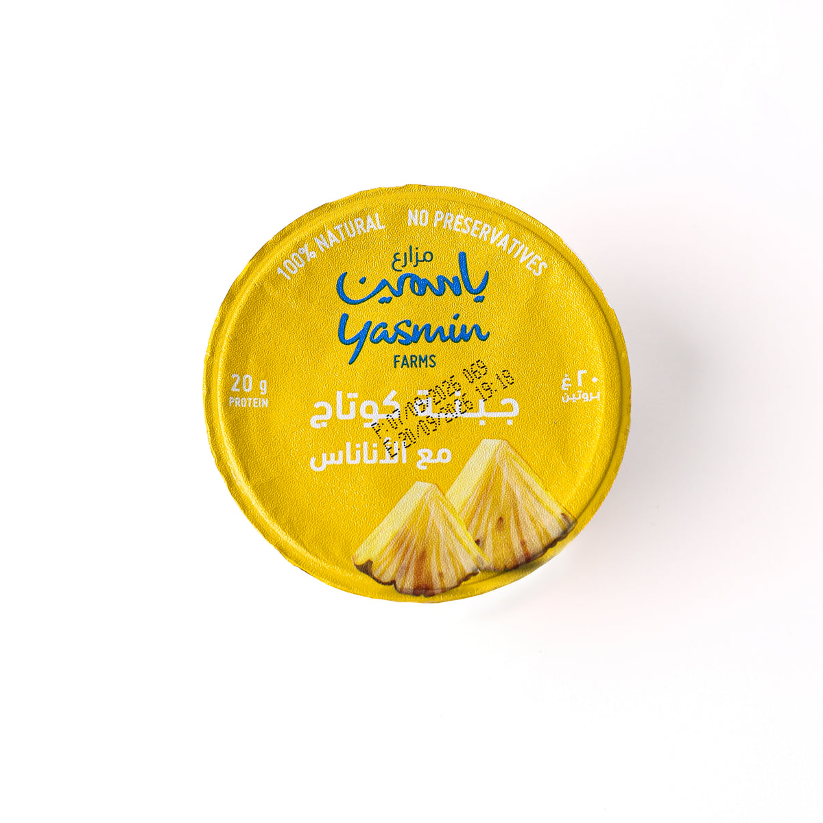 Cottage Cheese Cow FF With Pineapple 150g