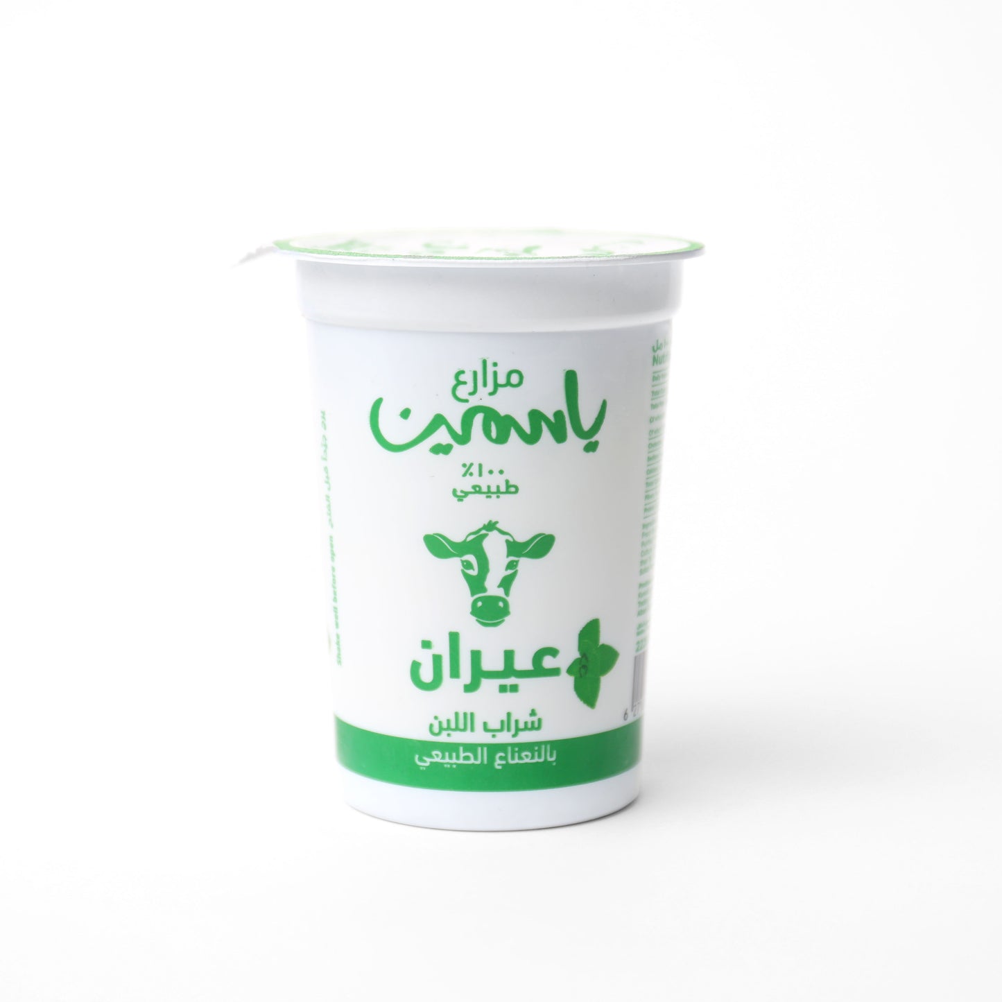 لبن عيران بالنعناع الطبيعي ٢٠٠ جم  - مزارع ياسمين