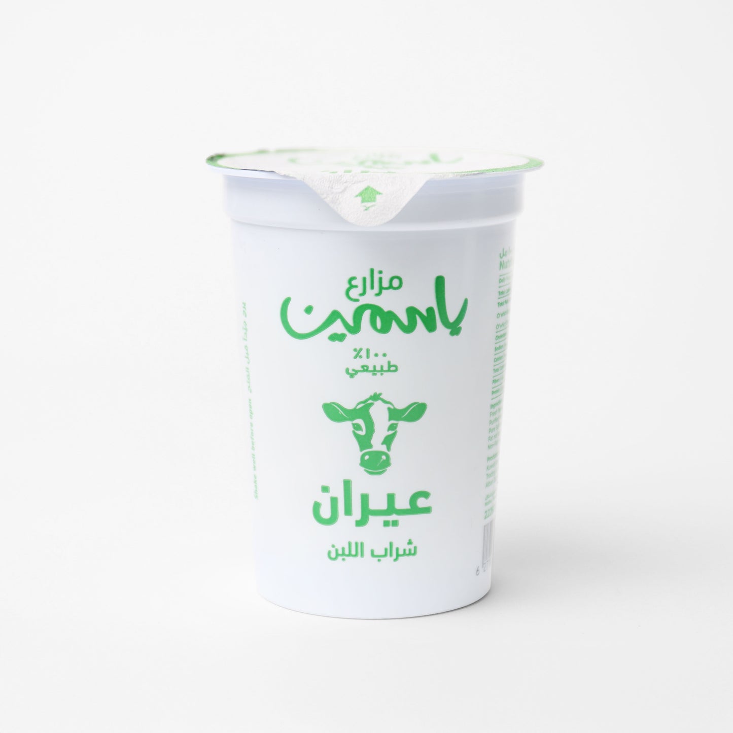 Ayran Laban 24pcs 200ml