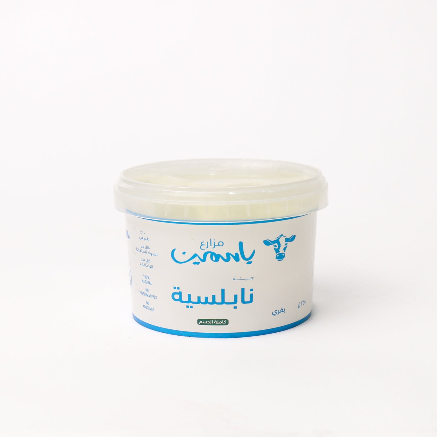 جبنة نابلسية ٢٥٠ جم - مزارع ياسمين
