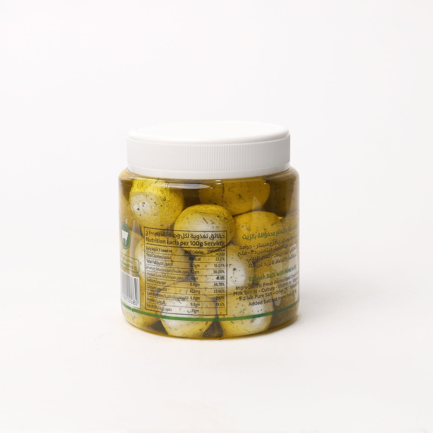 Labnah Balls 600G with Mint