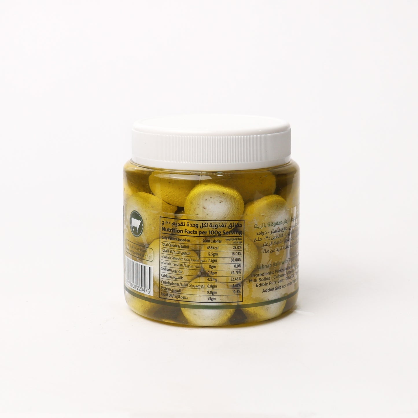 Labnah Balls 600G with Thyme Mix