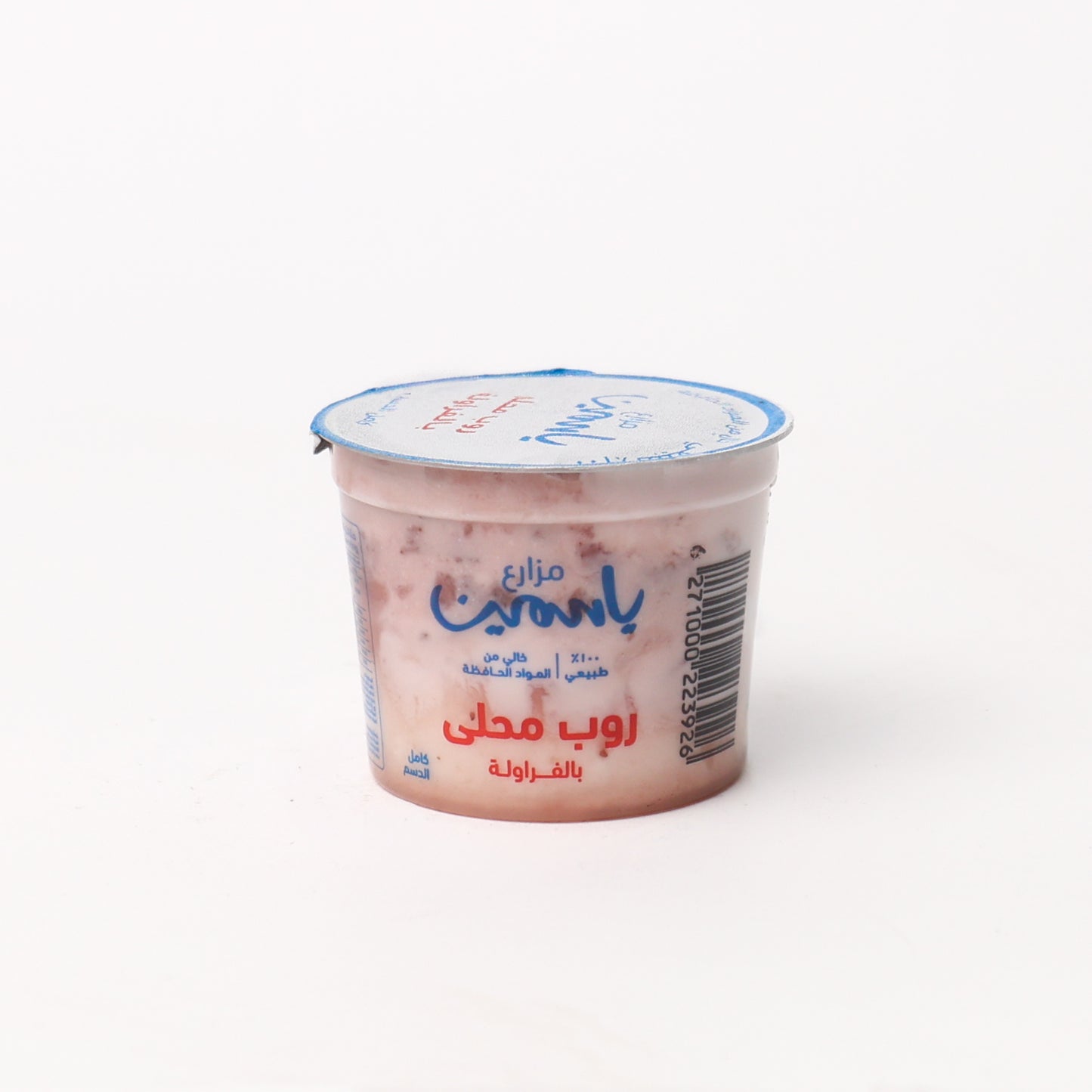 روب محلى بالفراولة ١٥٠ جم  - مزارع ياسمين
