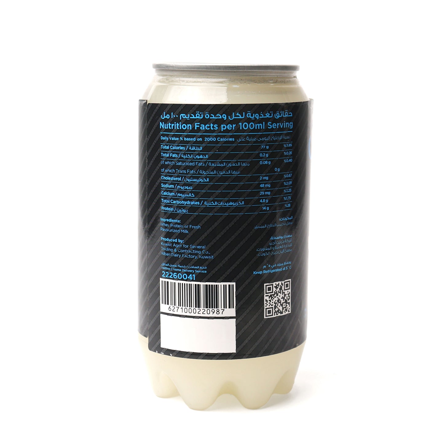Whey Protein 330 ML