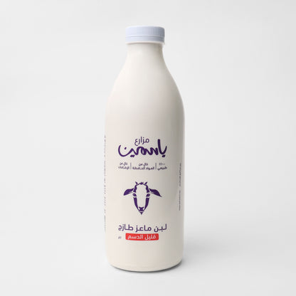 Goat Laban 1L Low Fat