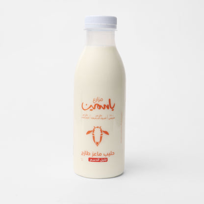 Goat Milk 500ML Low Fat