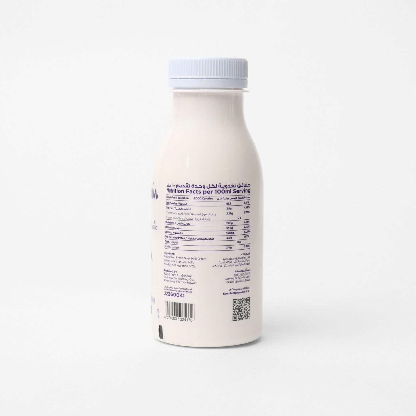 Goat Laban 250ML Full Fat