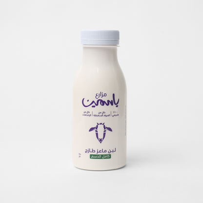 Goat Laban 250ML Full Fat