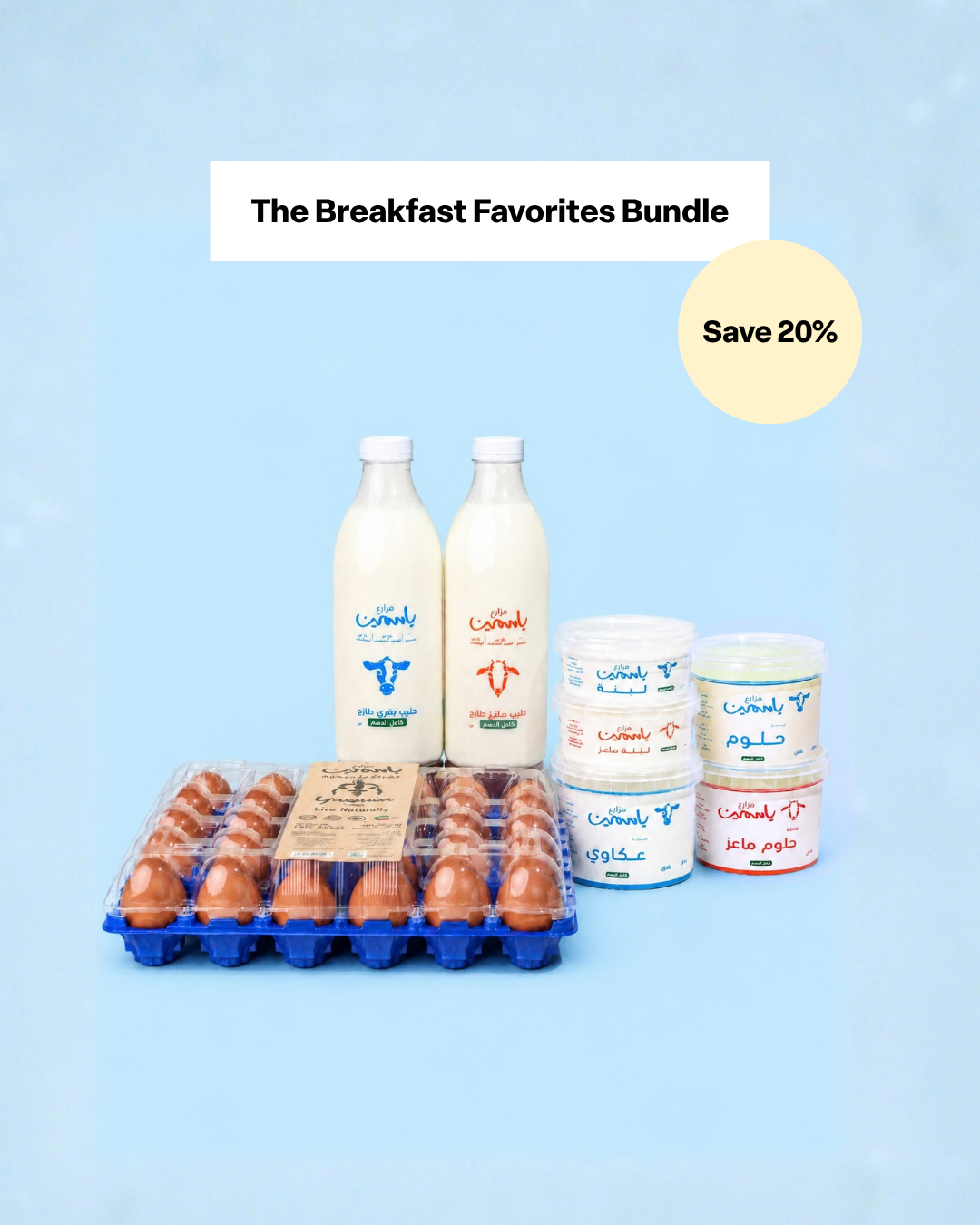 Breakfast Favourites