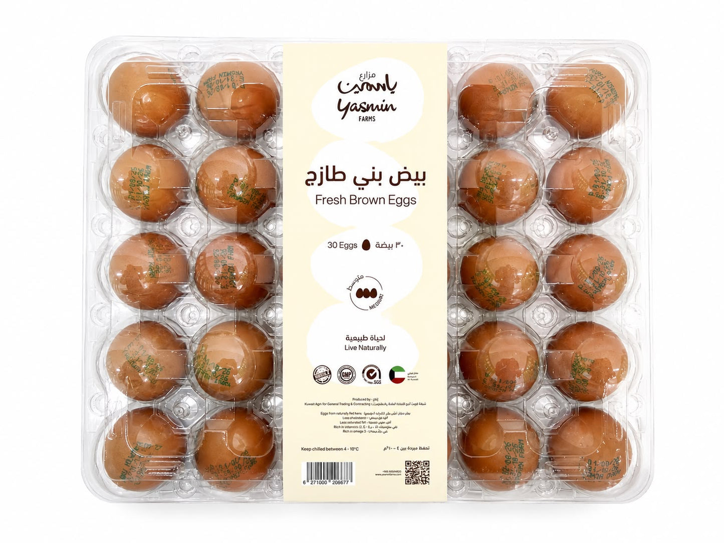 بيض بني متوسط الحجم ٣٠ حبة -مزارع الياسمين