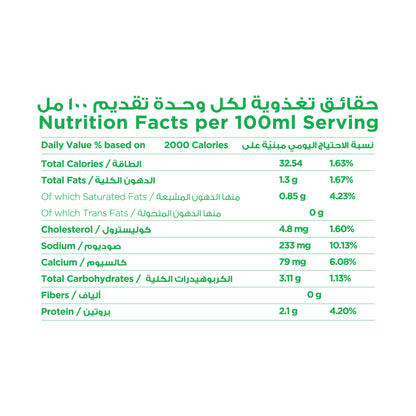 Ayran Laban 200G