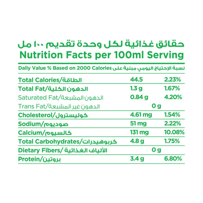 Fresh Cow Laban 1L Low Fat -Yasmin Farms