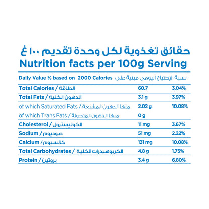 Yoghurt 500G Full Fat