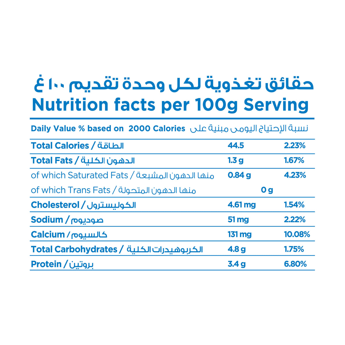 Yoghurt 239G Low Fat Clay Pots