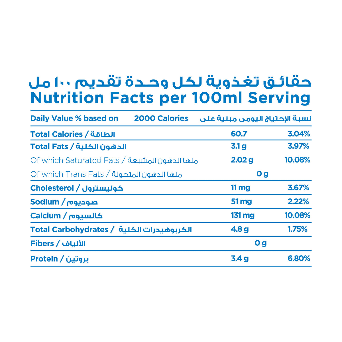 Fresh Cow Milk Full Fat 1L