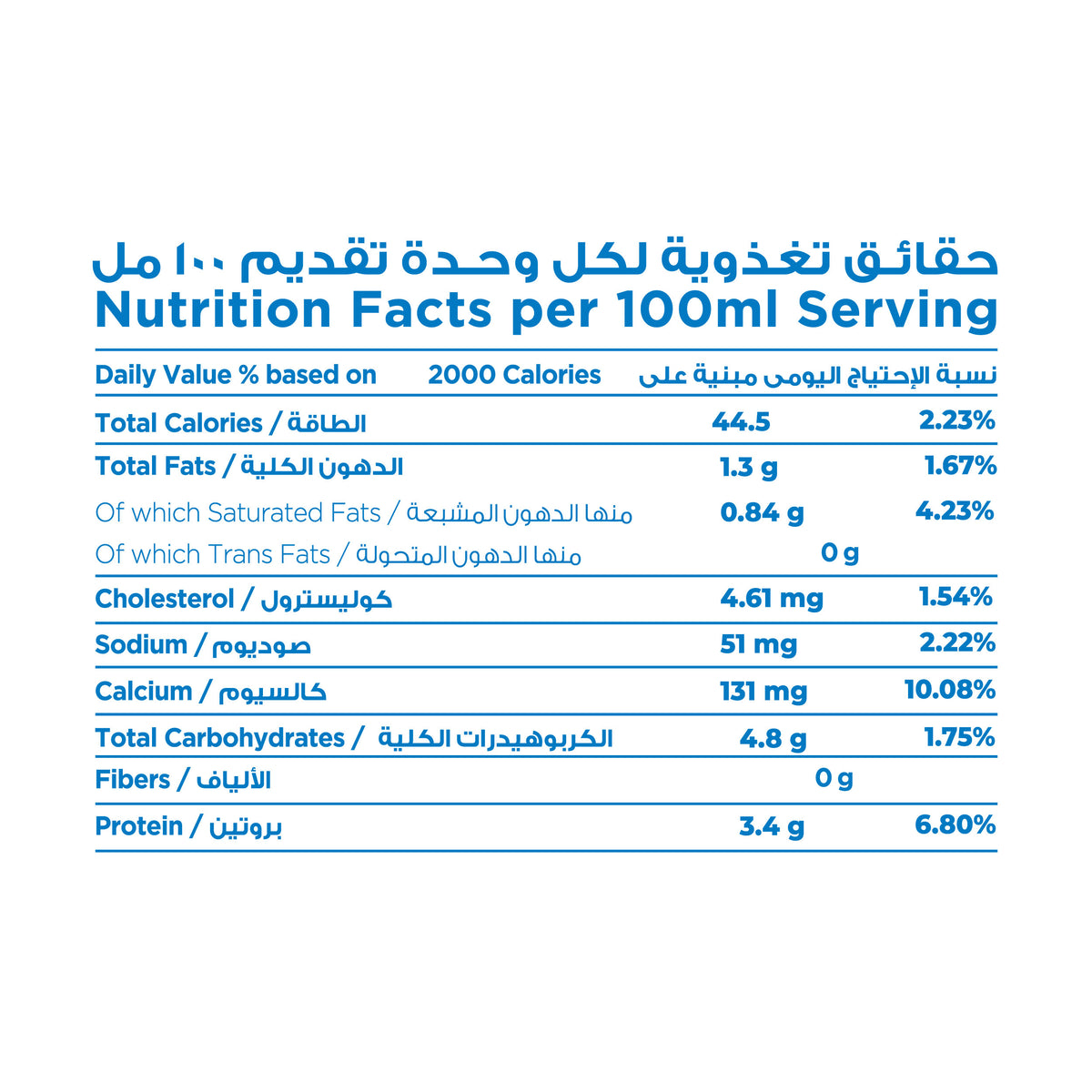 Fresh Cow Milk  Low Fat 1L