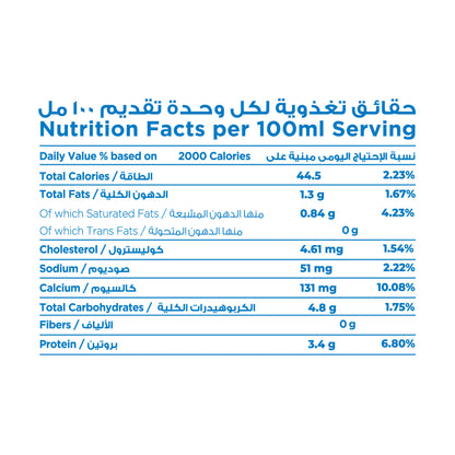 Fresh Cow Milk  Low Fat 1L